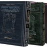 Reserva do Talmud ArtScroll e outros títulos no Brasil - Maio 2010