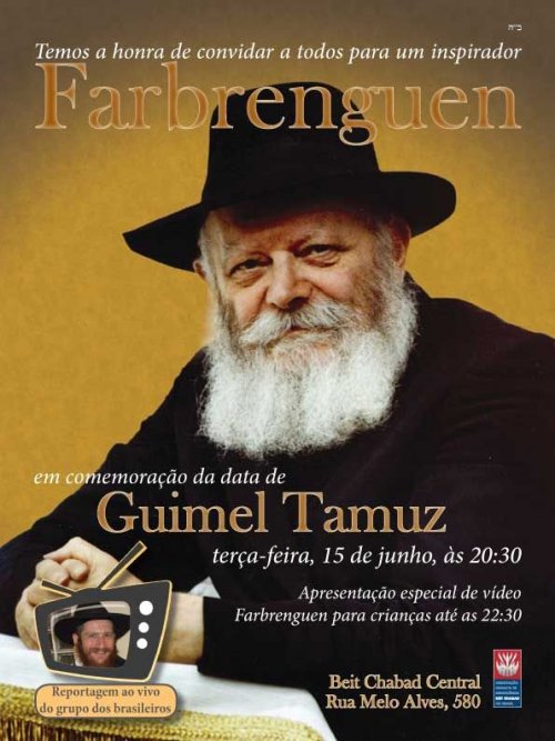 Farbrenguen Chassidico de 'Guimel Tamuz' no Beit Chabad Central