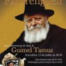 Farbrenguen Chassidico de 'Guimel Tamuz' no Beit Chabad Central