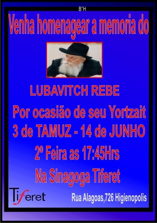 Homenagem em memoria de Guimel Tamuz do Rebe de Lubavitch no Tiferet