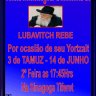 Homenagem em memoria de Guimel Tamuz do Rebe de Lubavitch no Tiferet