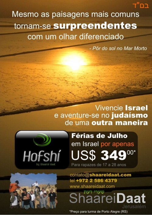 Programa 'Hofshí' em Israel by Shaarei Daat para as férias de Julho 2010