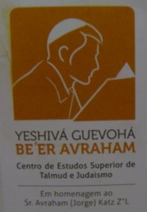 Estudo de Torá com Shiur para Homens na Yeshivá Guevoha de São Paulo