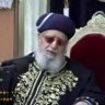 Maran Hagaon Rav Ovadia Yossef Shlita fala sobre união e educação