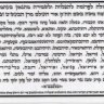 28 de Tamuz – Yortzait de Rebe Moshe Teitelbaum – O Yismach Moishe – Pai da Chassidut de Satmar e Sighet