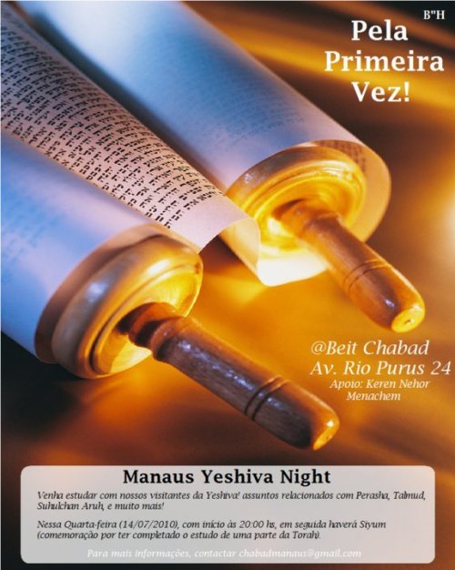 Manaus Yeshiva Night - Pela Primeira vez em Manaus - Venha estudar Torá com os visitantes da Yeshiva