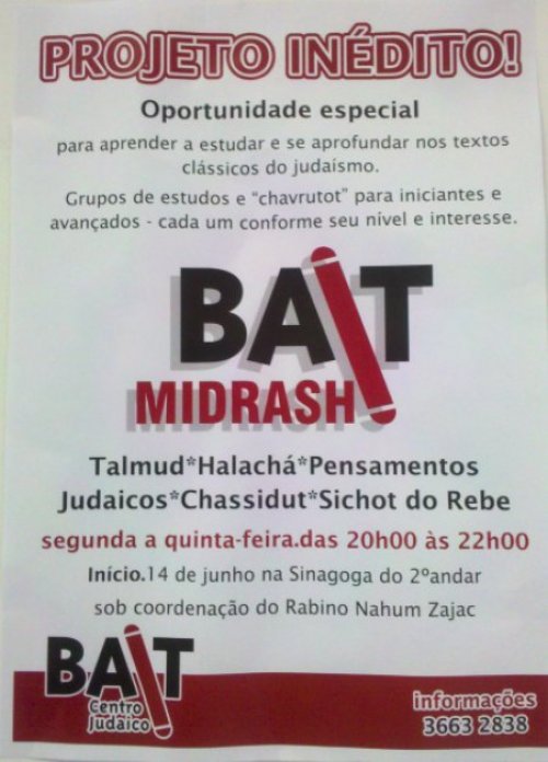 Centro Cultural Bait lança seu Projeto Beit Midrash