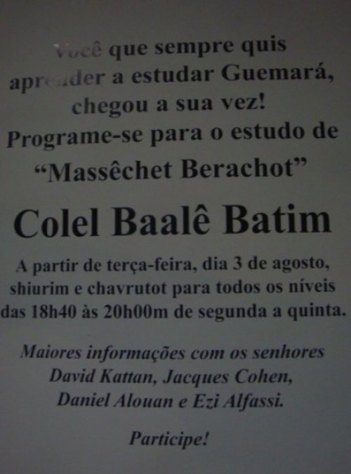 Colel Baale Batim Mekor Haim inicia novo ciclo de estudos de Guemara Berachot. Participe!