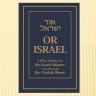 Novo livro 'Or Israel' de Rabino Israel Salanter Z"TL, fundador do Mussar muito em breve em portugues