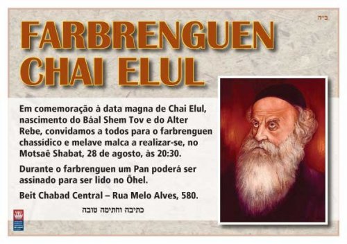 Farbrenguen Chai Elul no Beit Chabad Central