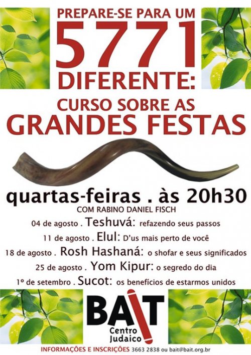 Curso sobre as Grandes Festas com o R' Daniel Fisch