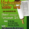 Hachnassat Sefer Tora na Yeshiva Or Israel de Cotia