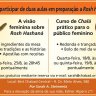 Curso: A visão feminina sobre Rosh Hashaná com Sarah A. Steinmetz