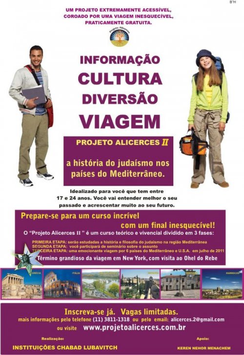 Projeto Alicerces II - A História do Judaísmo no países do Mediterraneo, curso teórico e vivencial, levará jovens em viagem por 6 países do meditarraneo e aos Estados Unidos