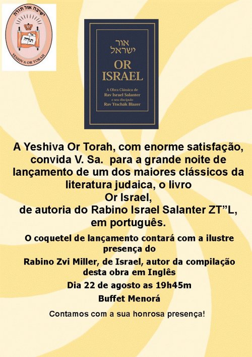 Lançamento do livro Or Israel de autoria do Rabino Israel Salanter ZT"L