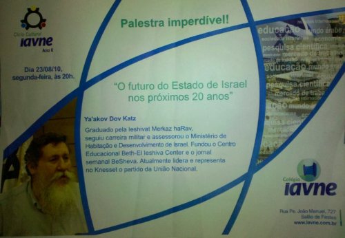 Palestra O Futuro do Estado de Israel nos Próximos 20 Anos com Parlamentar Israelense Ya'akov Dov Katz no Iavne 