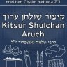 Novo Kitsur Shulchan Aruch - O Código da Lei Judaica Abreviado - grátis para iPhone na iTunes store da Apple