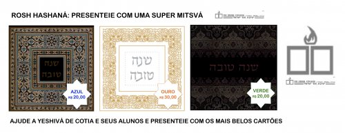 Rosh Hashaná : Presenteie com uma Super Mitsvá : Yeshivá Or Israel - Cotia