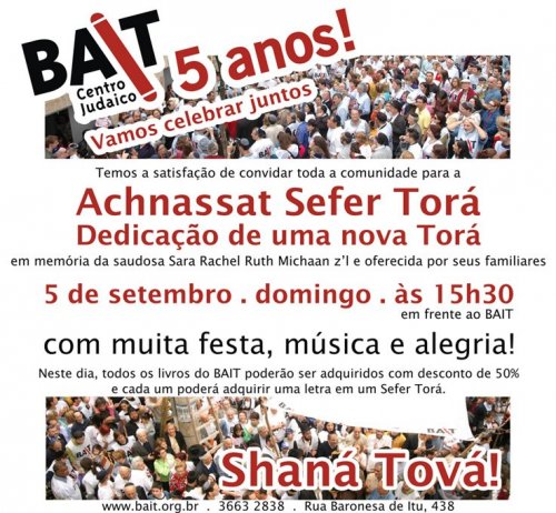 Achnassat Sêfer Torá - 5 anos do Centro Judaico Bait