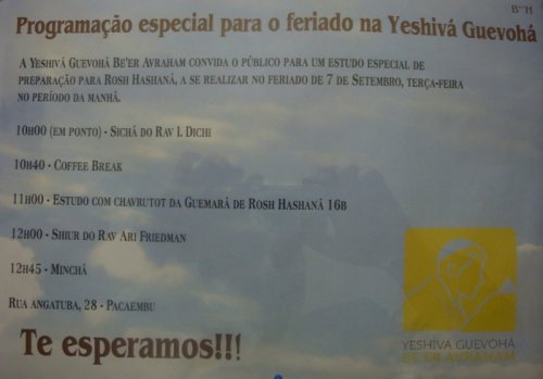 Manhã de Estudos no Feriado 07/09 na Yeshivá Guevoá Beer Avraham