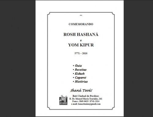 Guia de Rosh Hashaná e Yom Kipur 5771 - 2010 é sucesso garantido - Grátis para Download em Koshermap Brasil