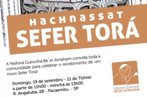 Hachnassat Sêfer Torá na Yeshivá Guevoah Beer Avraham de São Paulo