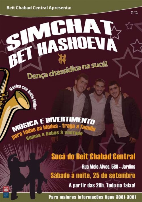 Simchat Bet Hashoeva na Grande Sucá do Beit Chabad Central