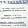 Eruv Tavshilin na Véspera de Shemini Atseret