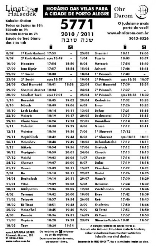 Ohr Darom - Linat HaTsedek de Porto Alegre lançam o Horário das Velas de Shabat e Yom Tov para o ano de 5771 - 2010 / 2011