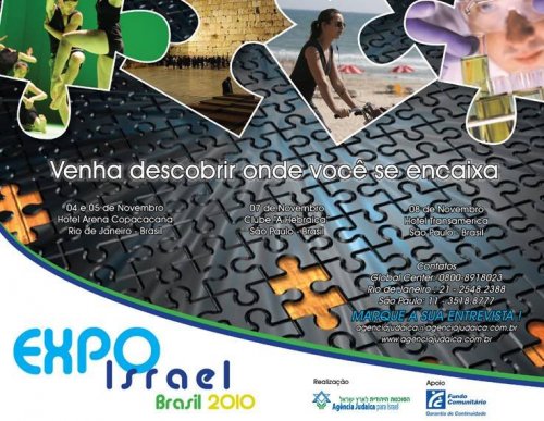 Expo Israel Brasil 2010 - SP