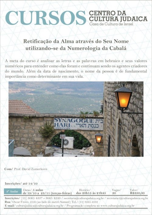 Inscrições para o Curso: Retificação da Alma através do Seu Nome utilizando-se da Numerologia da Cabalá Com Prof. David Zumerkorn