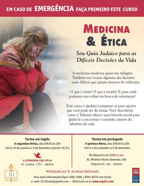 Novo Curso Interncaional: Medicina & Ética - Seu Guia Judaico para as Difícieis Decisões da Vida