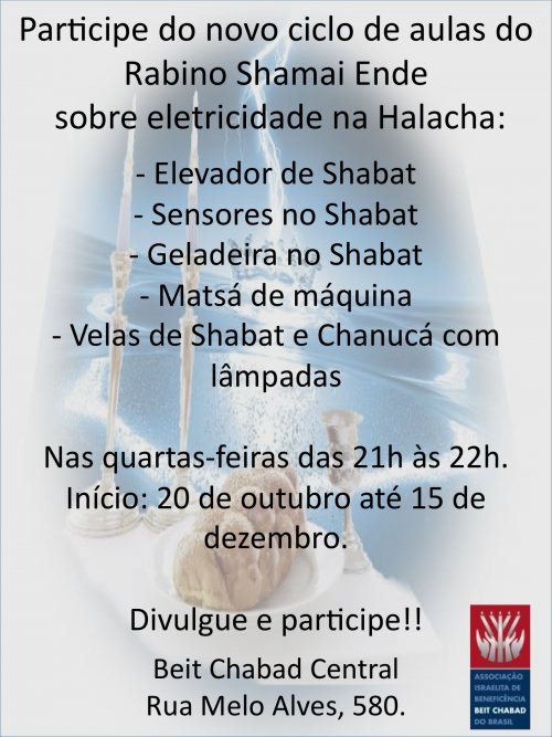 Novo ciclo de aulas de Rabino Shamai Ende sobre Eletricidade na Halachá