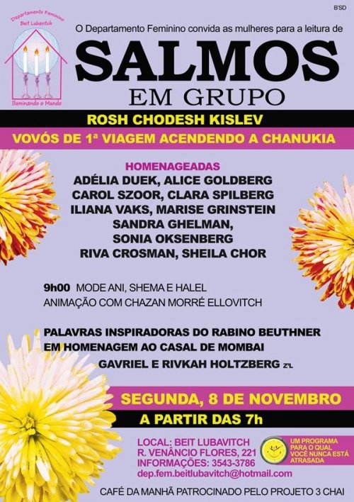 Salmos em Grupo - Departamento Feminino Beit Lubavitch Leblon - Rosh Chodesh Kislev