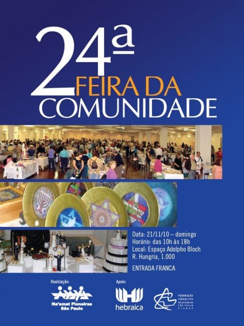 24 Feira da Comunidade - Naamat Pioneiras São Paulo - na Hebraica