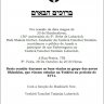 Farbrenguen na Yeshivá Lubavitch - 150 aniversário de Rabi Shalom Dovber de Lubavitch