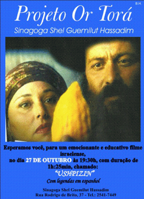 Projeto Or Torá da Sinagoga Shel Guemilut Hassadim - Mostra Filme Ushpizin