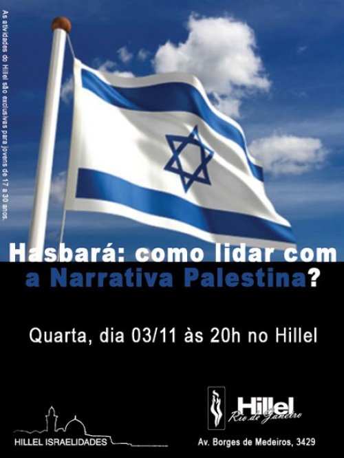 Hasbará: como lidar com a Narrativa Palestina? - Para Jovens no Hillel Rio de Janeiro