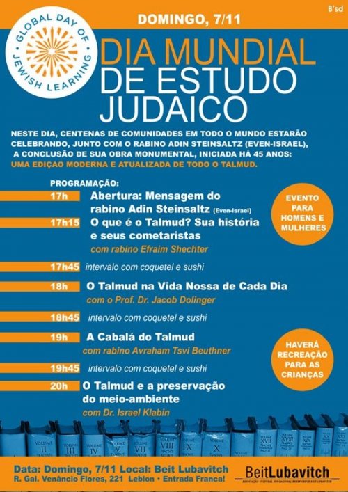 Dia Mundial de Estudo Judaico - Conclusão da edição de Adin Steinsaltz (Even-Israel) do Talmud iniciada ha 45 anos