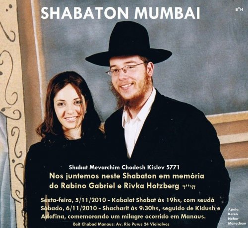 Shabat Mumbai no Beit Chabad Manaus