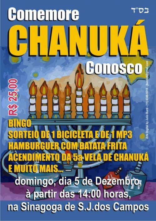 Comemore Chanuká na Sinagoga de São José dos Campos - 5a Vela de Chanuká