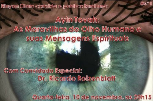 Grupo Feminino Binyan Olam : Palestra: Ayin Tovah - O bom olhado - As maravilhas do Olho Humano e suas Mensagens Espirituais com Oftamologista Doutor Ricardo Roizenblatt