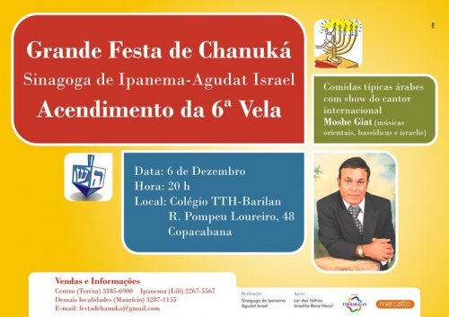 Grande Festa de Chanuká da Sinagoga Agudat Israel de Ipanema no Colégio TTH - Barilan em Copacabana com acendimento da sexta vela