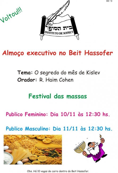 O almoço executivo do Beit Hassofer voltou. O segredo do mês de Kislev com Festival de Massas para o público feminino