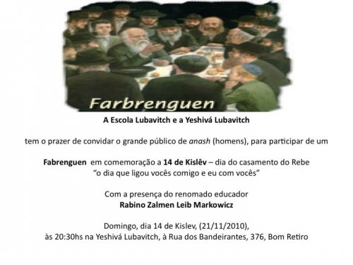 Farbrenguen com Educador Rabino Zalman Leib Markowicz - 14 de Kislev 5771 na Yeshiva Lubavitch