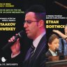 Yaakov Shwekey & Ethan Bortnick em apresentação única nesta quarta-feira 17 de novembro em ' Live in Concert ' no Shopping Bourbon comemorando 18 anos do Ten Yad