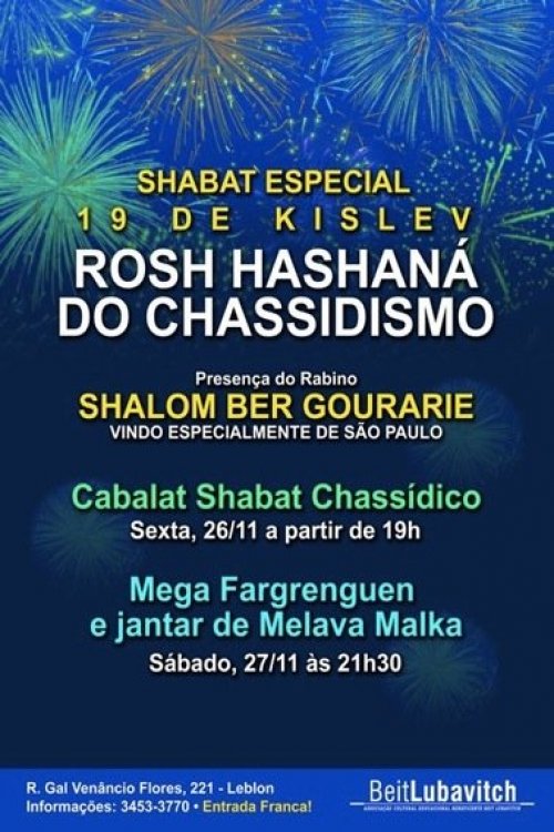 Shabat Chassidico especial no Rio de Janeiro com Rabino Shalom Ber Gourarie