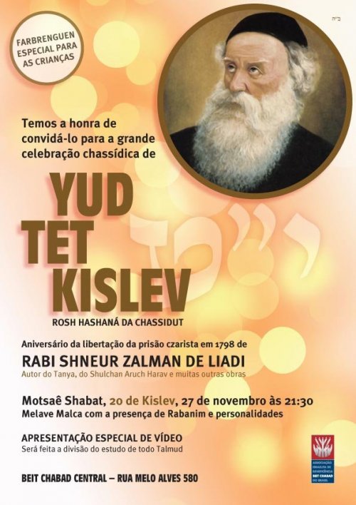 Farbrenguen de Yud Tet Kislev, Motsaei Shabat no Beit Chabad Central