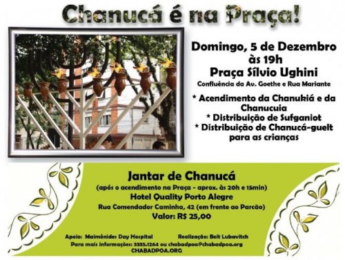 Festa de Chanucá na Praça & Jantar de Chanuká com Beit Lubavitch Porto Alegre