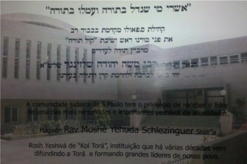 São Paulo recebe a visita do Rosh Yeshivá de uma das mais importantes Yeshivot de Israel, Hagaon Rav Moshe Yehuda Schlezinguer Shlita